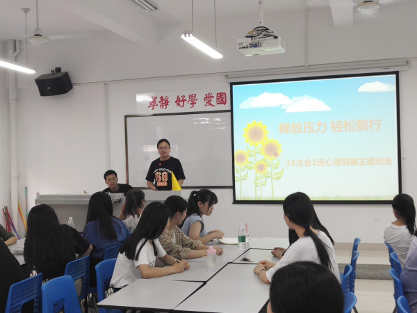 主题班会.jpg 主题班会.jpg