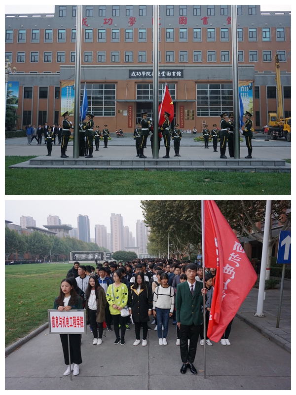 升国旗 新闻图.jpg 升国旗 新闻图.jpg