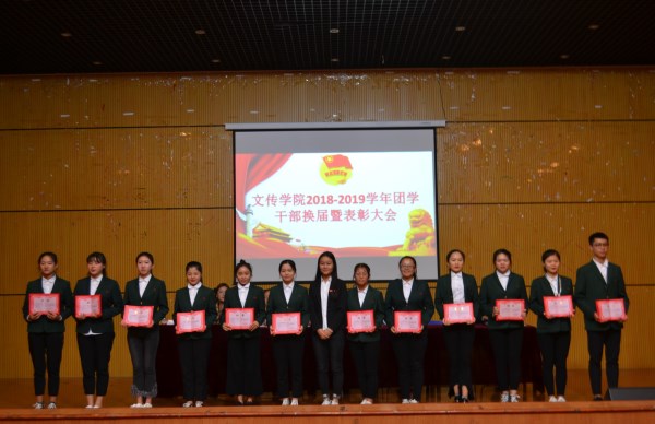 团总支学生会换届5.jpg 团总支学生会换届5.jpg