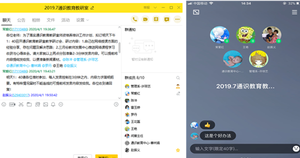 通识研讨 秀秀.png 通识研讨 秀秀.png