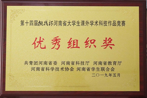 QQ图片20190529191047.jpg QQ图片20190529191047.jpg