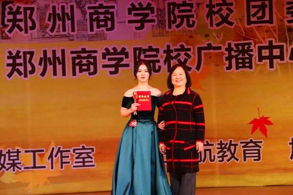 文传学院党春直教授为季军张璐颁奖.jpg 文传学院党春直教授为季军张璐颁奖.jpg