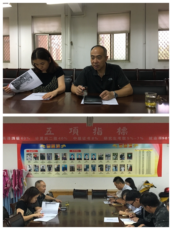 会议现场