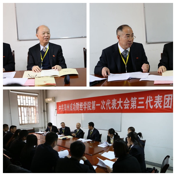 会议现场