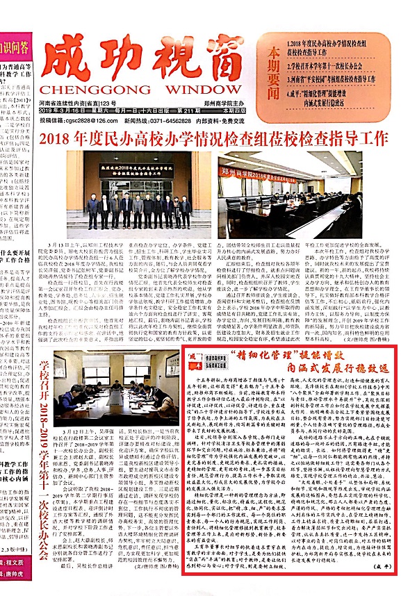 新闻图.jpg 新闻图.jpg