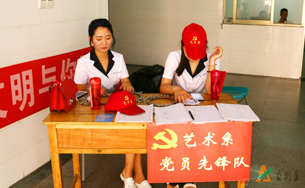 党员.jpg