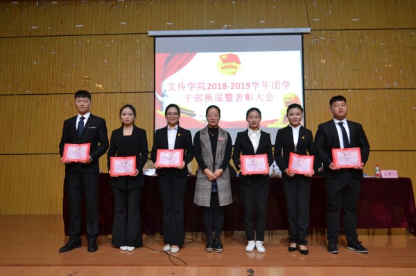 团总支学生会换届3.jpg 团总支学生会换届3.jpg