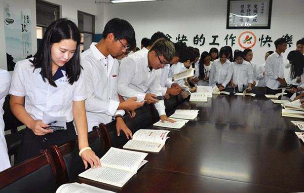 参观学习笔记..jpg