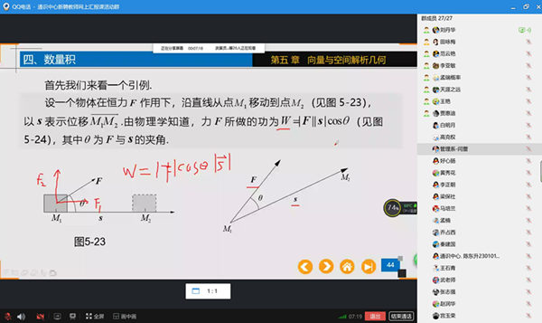 汇报课xiuxiu.jpg 汇报课xiuxiu.jpg