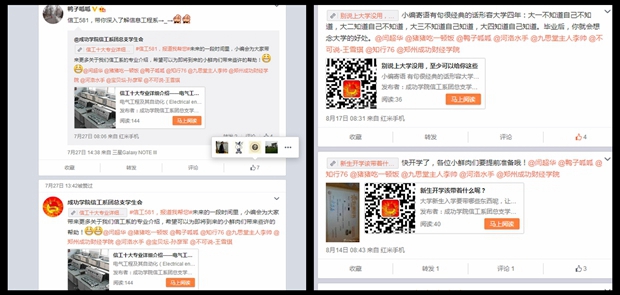 光影魔术手拼图1.jpg