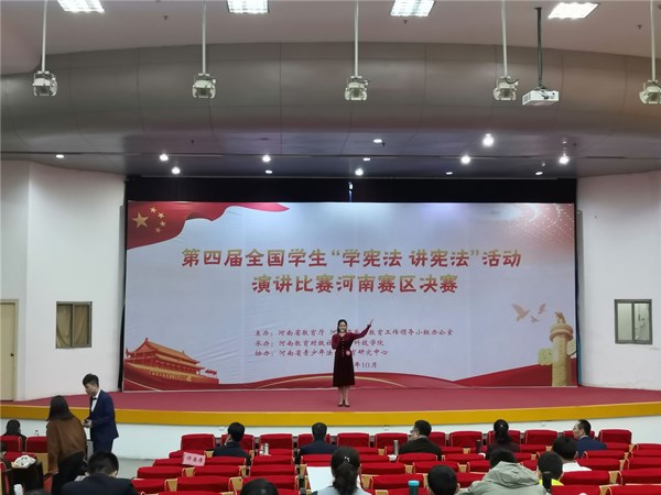 学宪法比赛1.jpg 学宪法比赛1.jpg
