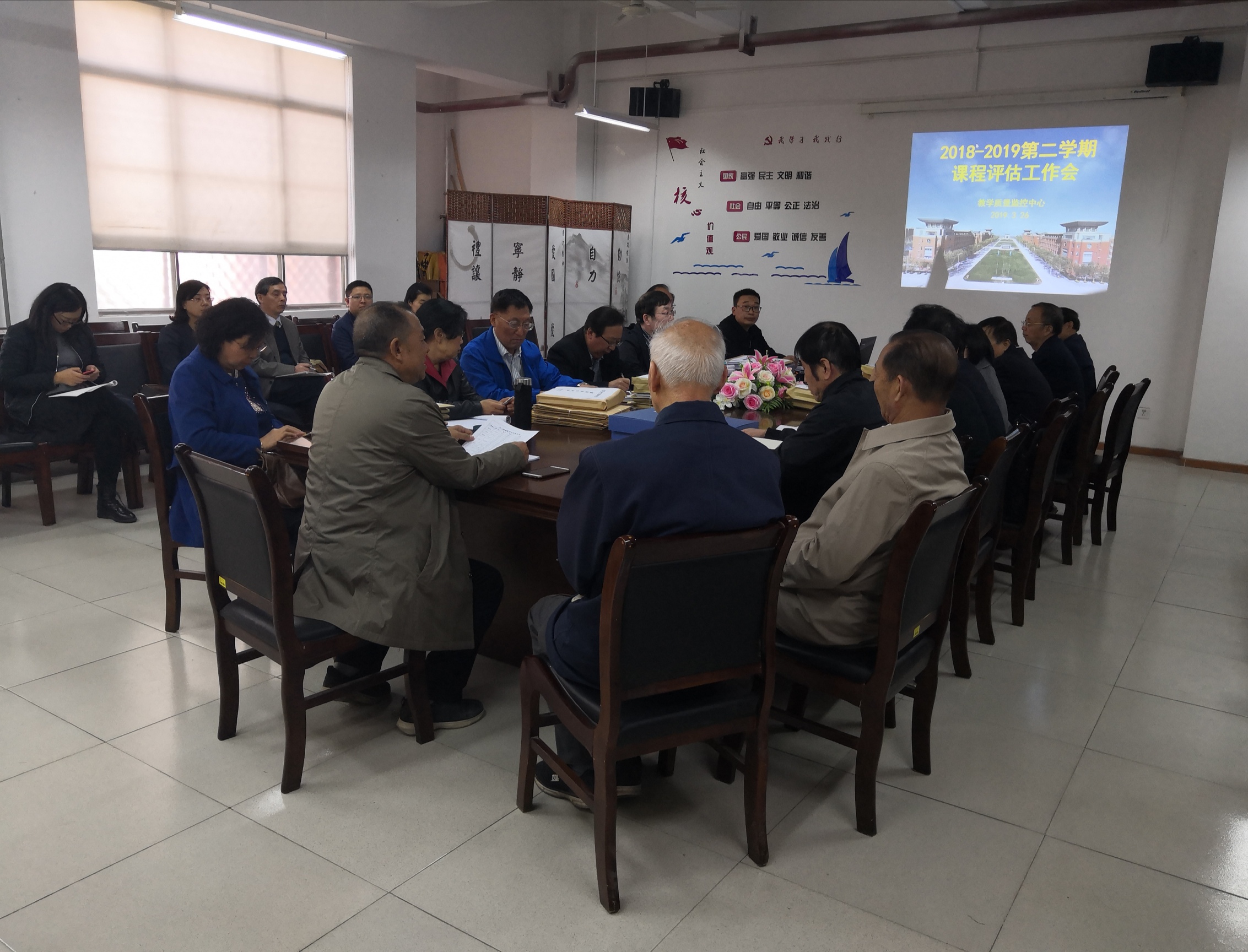 会议照片.jpg 会议照片.jpg