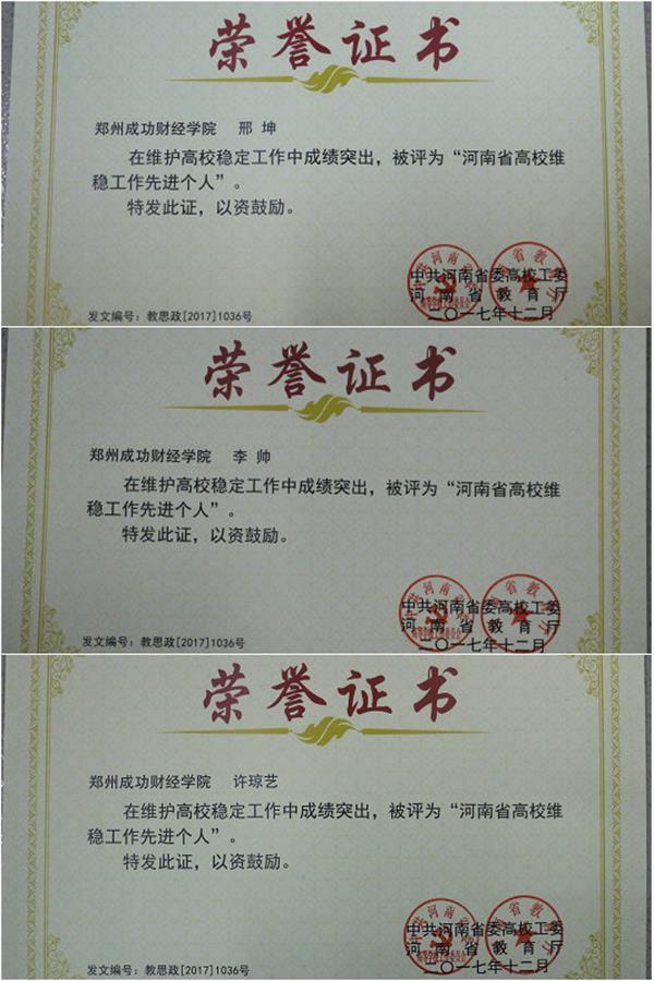 TIM图片20171213160011.jpg
