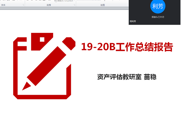 图1_副本.png 图1_副本.png