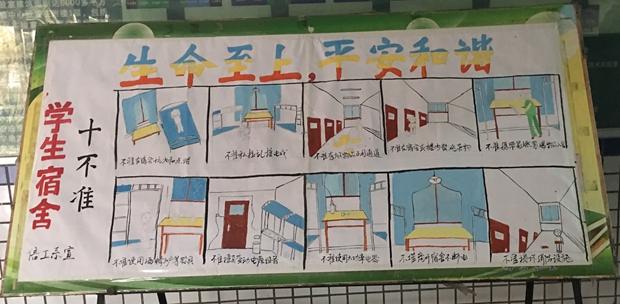 0CC17E0F-6B6F-4EB7-A766-F00684949824_副本.jpg