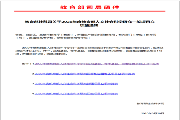 1585043216_副本.png 1585043216_副本.png