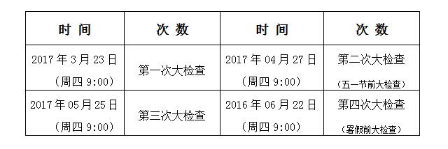 QQ截图20170220165158.jpg