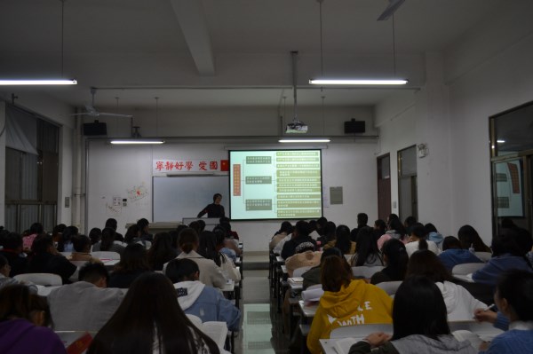 书记上党课2.jpg 书记上党课2.jpg