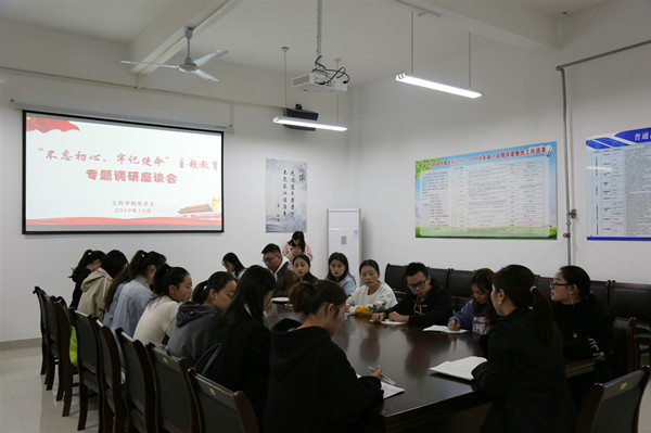 专题调研会座谈会.jpg 专题调研会座谈会.jpg
