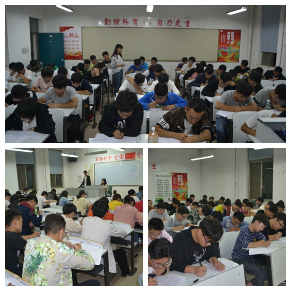 入学复查考试
