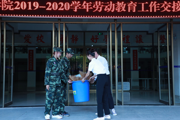 劳动教育交接仪式2.jpg 劳动教育交接仪式2.jpg