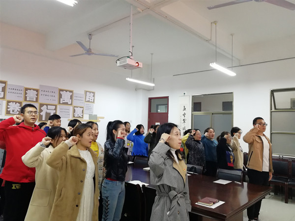 重温入党誓词2.jpg 重温入党誓词2.jpg