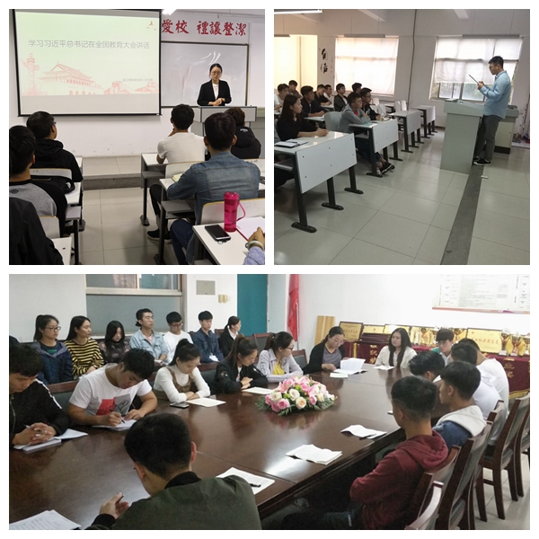 支部学习.jpg 支部学习.jpg
