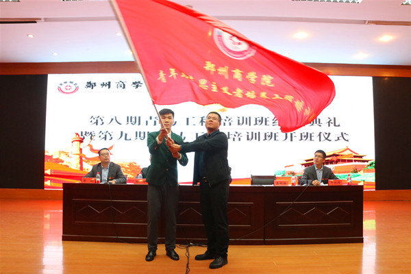 授旗_副本.jpg 授旗_副本.jpg