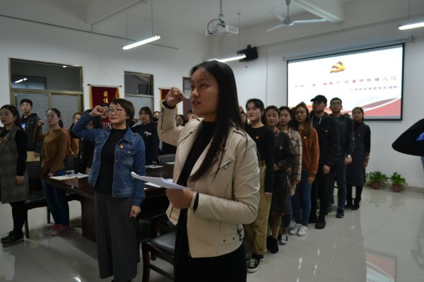 党员交流会2.jpg 党员交流会2.jpg