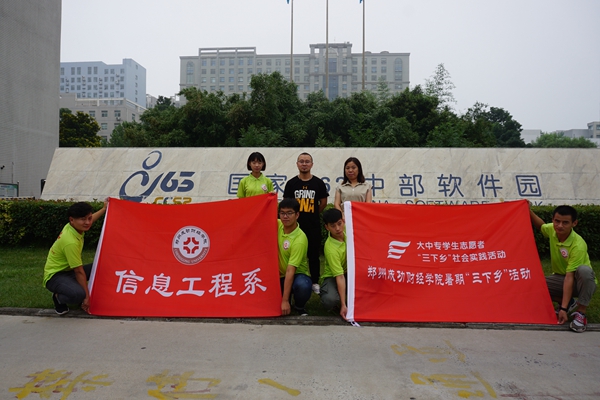 团队.jpg 团队.jpg