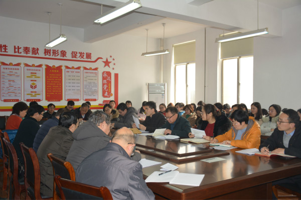 威尼斯官网全体教职工参加会议_meitu_1.jpg 威尼斯官网全体教职工参加会议_meitu_1.jpg