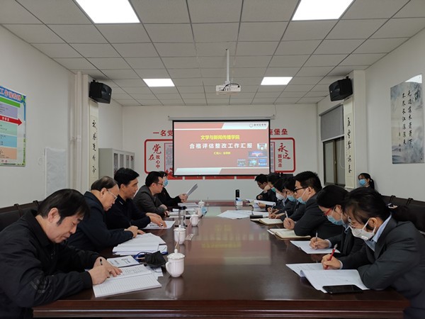 会议现场.jpg 会议现场.jpg
