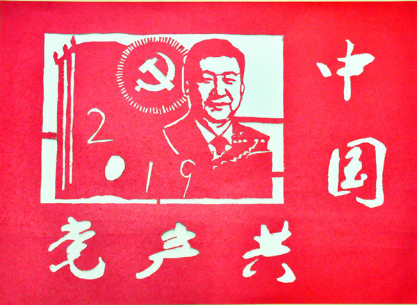 《中国共产党》李明凯_副本_副本.jpg 《中国共产党》李明凯_副本_副本.jpg
