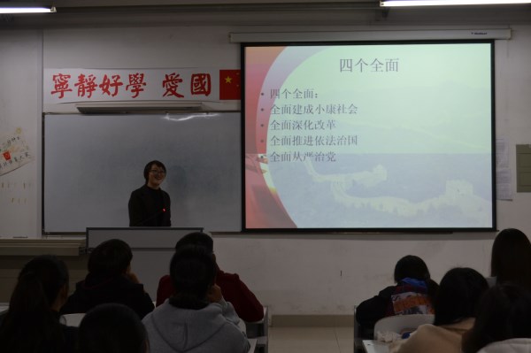 书记上党课3.jpg 书记上党课3.jpg