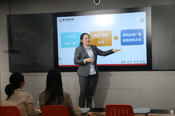 3.文传学院许明月老师作教学展示_副本.jpg 3.文传学院许明月老师作教学展示_副本.jpg