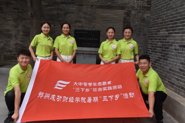 暑假社会实践三1.jpg 暑假社会实践三1.jpg