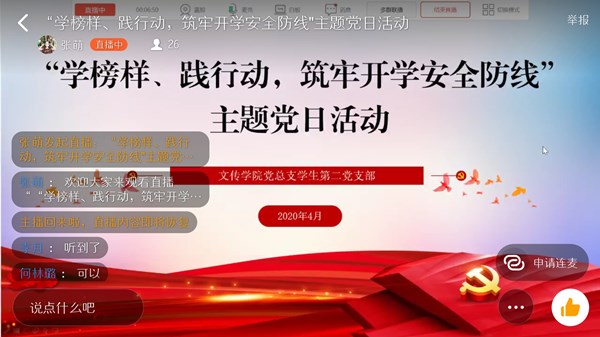 学榜样主题党日1.jpg 学榜样主题党日1.jpg