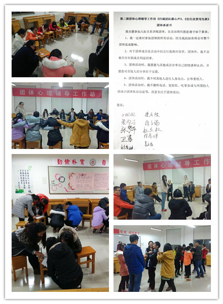 第二期团体承诺书2_副本_副本.jpg