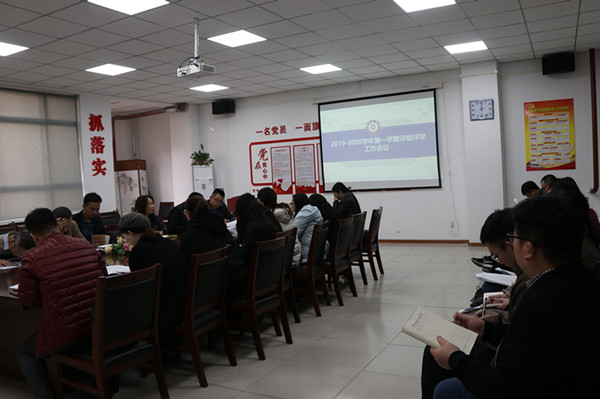12.12评教评学会议现场_副本.jpg 12.12评教评学会议现场_副本.jpg