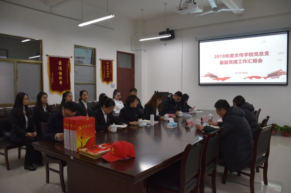 党办督导1.jpg 党办督导1.jpg