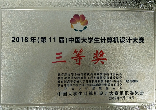 奖牌.jpg 奖牌.jpg