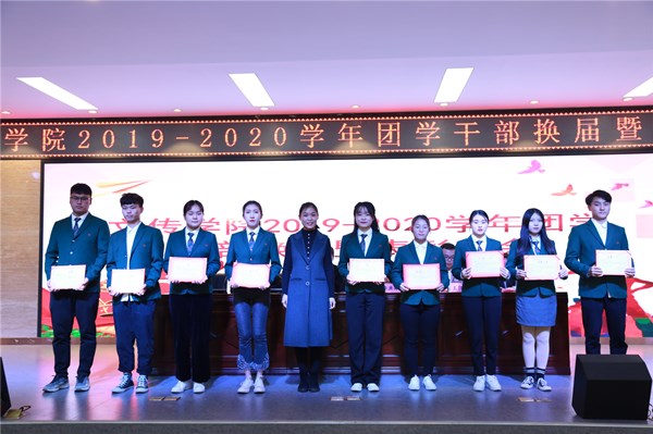 第十三届团学干部换届4.jpg 第十三届团学干部换届4.jpg