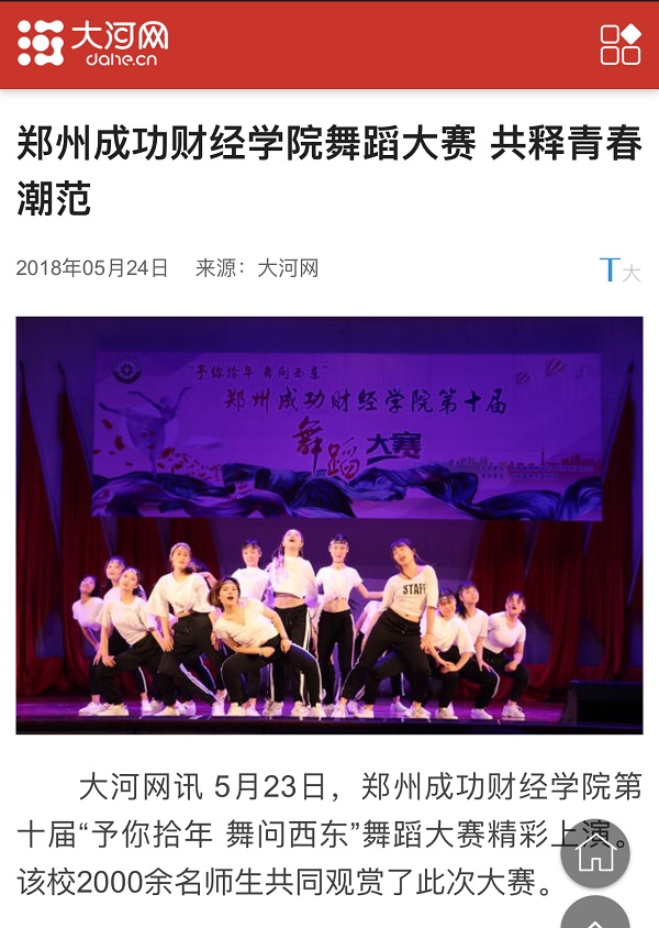 大河网.jpg 大河网.jpg
