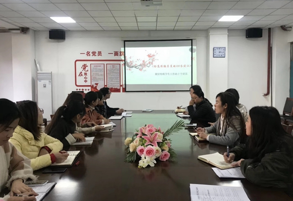 读书会.jpg 读书会.jpg