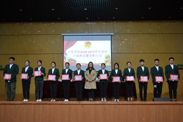 团总支学生会换届4.jpg 团总支学生会换届4.jpg