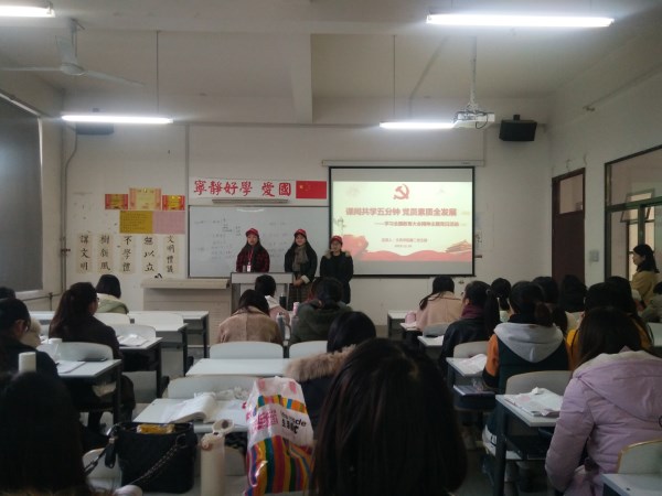课间五分钟党日活动1.jpg 课间五分钟党日活动1.jpg