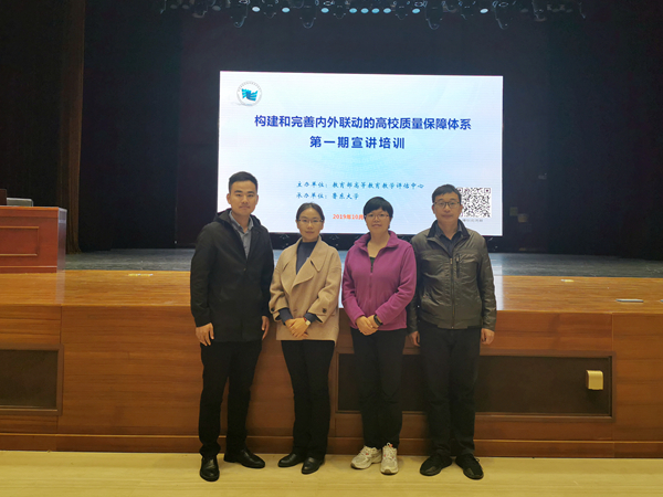 1023-1026烟台会议.jpg 1023-1026烟台会议.jpg