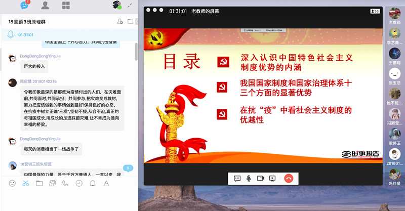 2_副本.png 2_副本.png