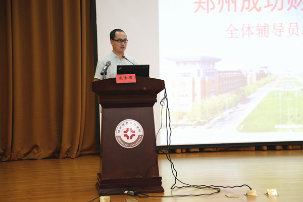 李帅科长_副本.jpg