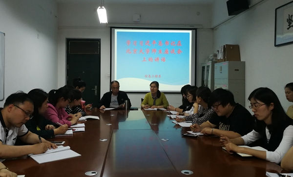 政治学习.jpg 政治学习.jpg